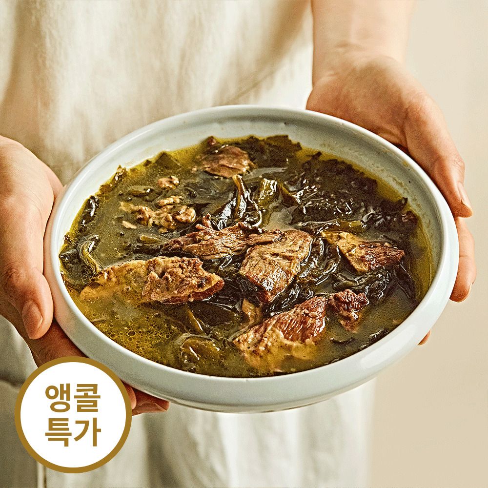 [앵콜특가] 녹진한 부드러움! 늘안암 한우투쁠 미역국 (1팩/3팩/5팩)
