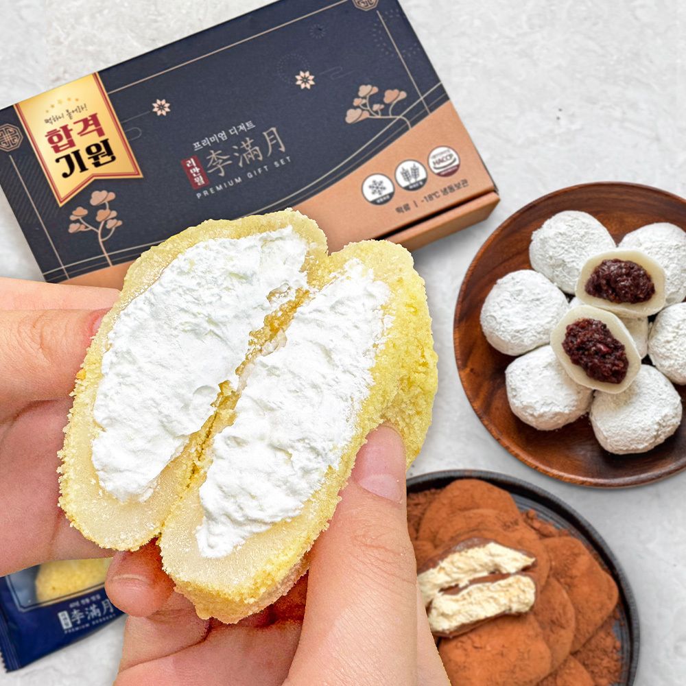 [주말특가] 수능기원! 40년 전통 찹쌀떡 3종(통팥/카스테라 생크림/티라미수 생크림)