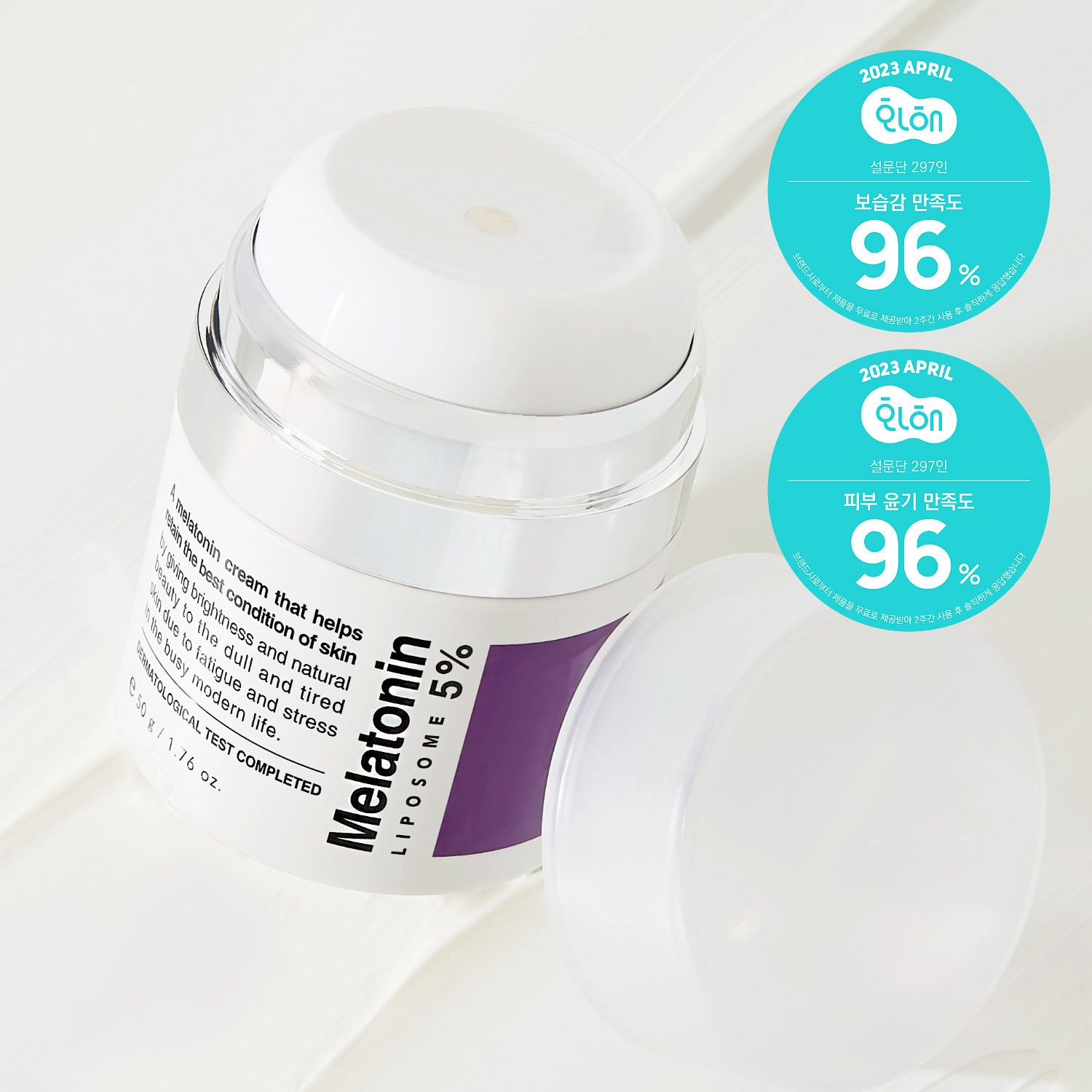 맥스클리닉 기미잡티 타임리턴 멜라토닌 크림 50g