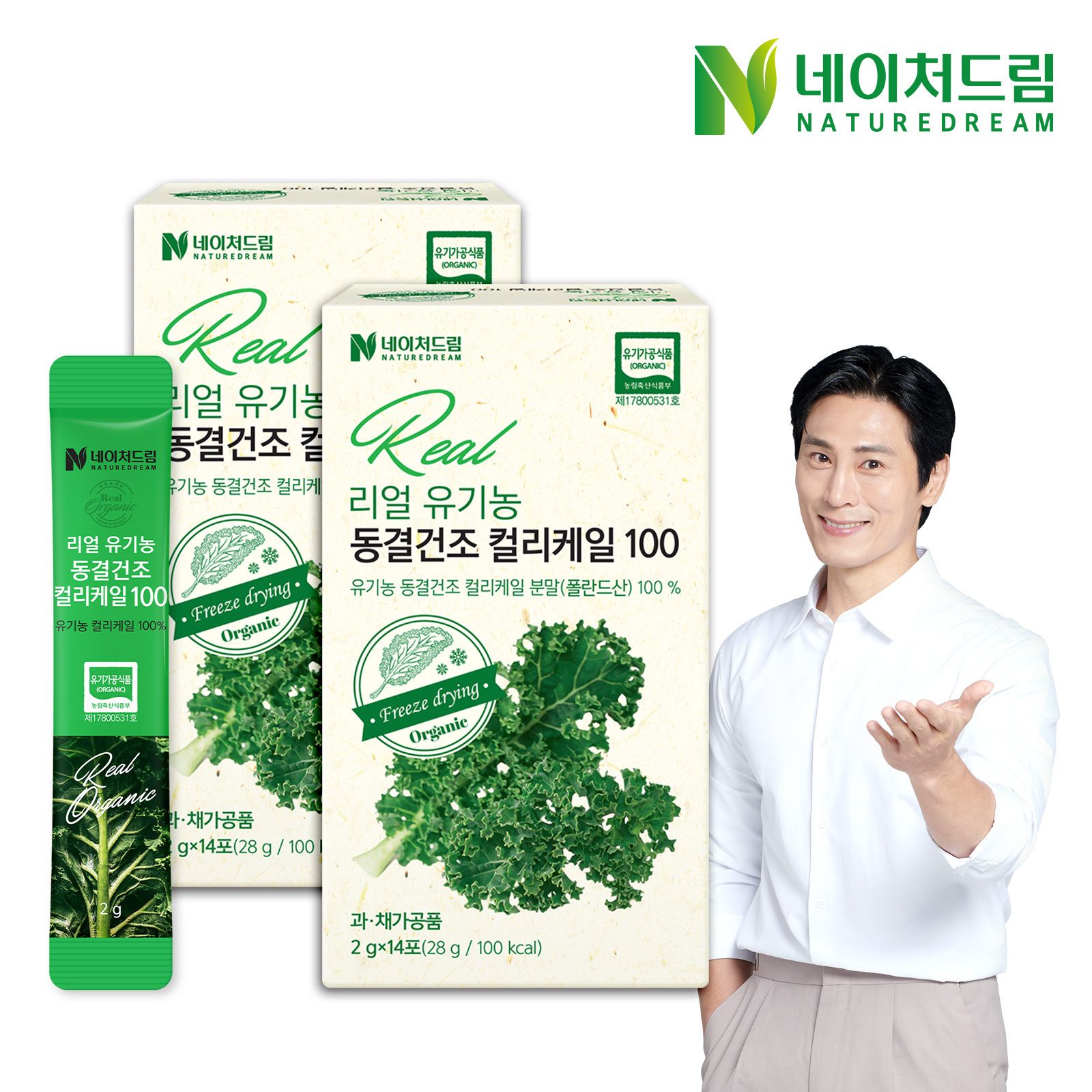 네이처드림 리얼 유기농 동결건조 컬리케일 100 2g 14포 2박스