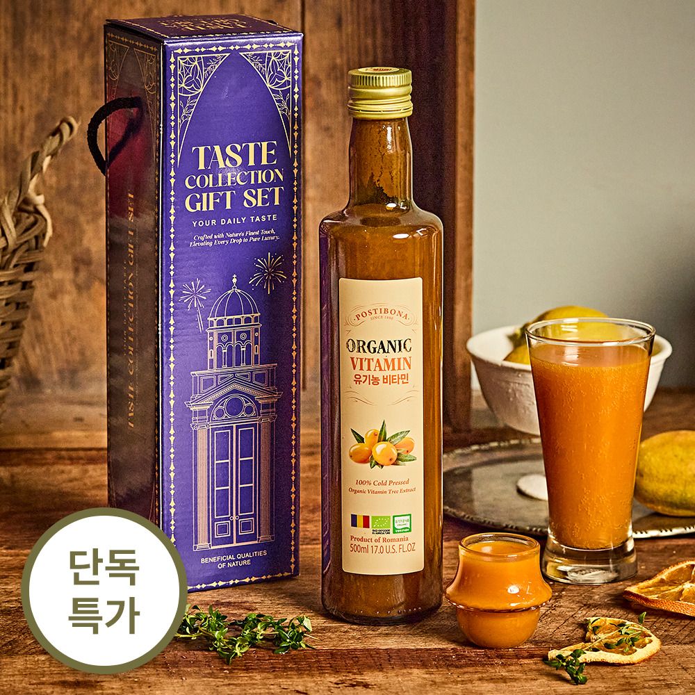 [루마니아 직수입] 천연 비타민 가득! 포스티보나 착즙 ‘유기농’ 비타민  500ml