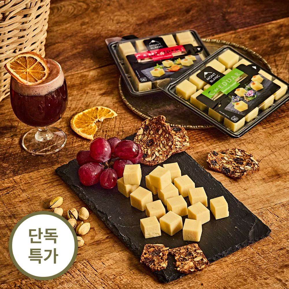 [독일 직수입] 몽블랑 큐브치즈 3개 (까망베르/체다)