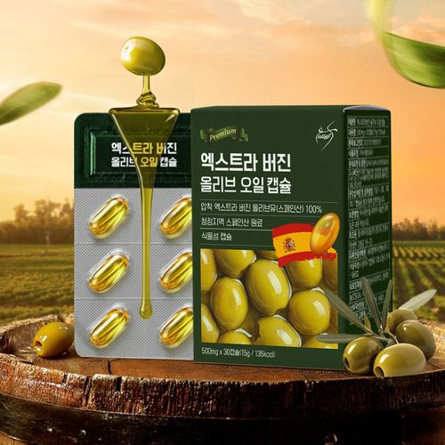 올핏 엑스트라버진 올리브오일 캡슐 1박스(30캡슐)