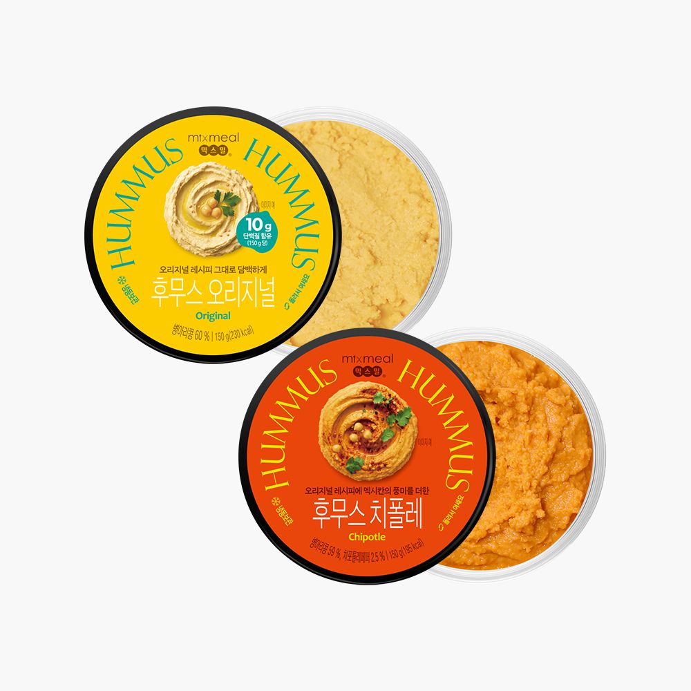 [믹스밀] 저당 병아리콩 후무스 150g 2종 (치폴레맛, 오리지널맛)