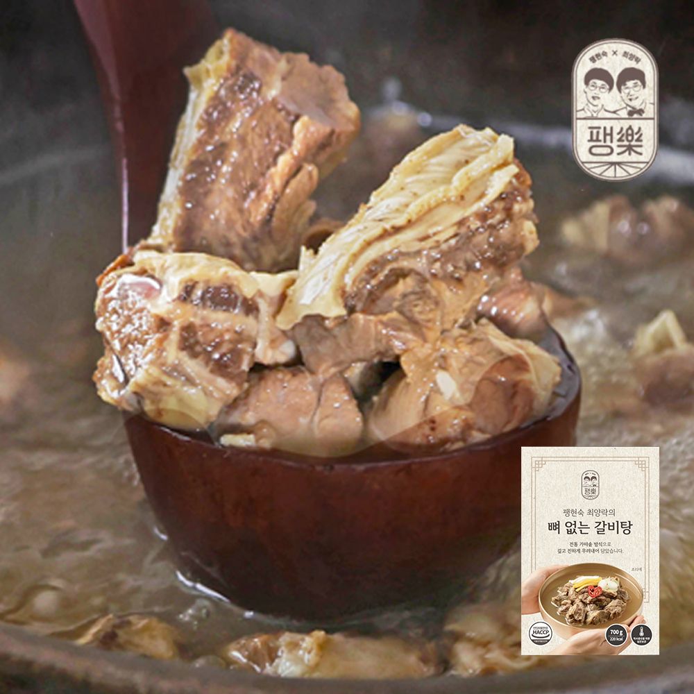 [팽현숙최양락] HACCP 뼈 없는 갈비탕 대용량 1.4kg(700gx2팩)