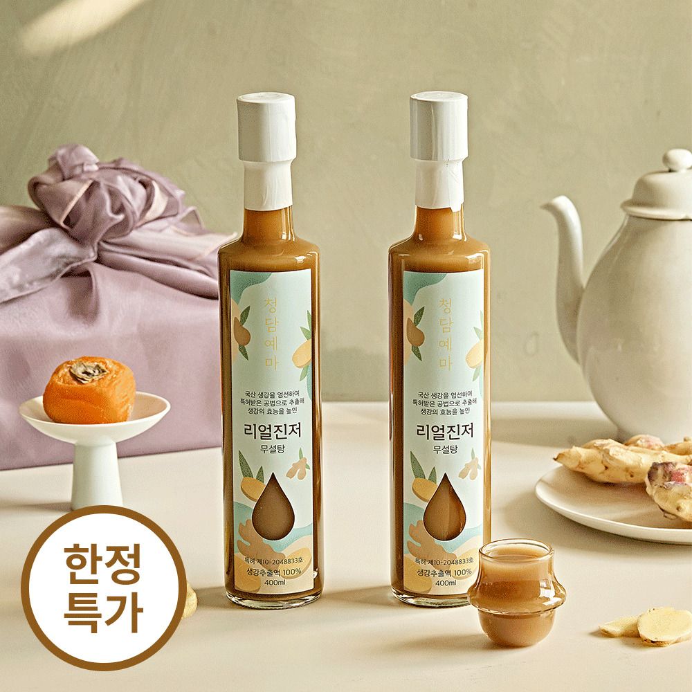 [한정특가] 국내산 생강 100% 무설탕 생강원액 ‘리얼진저’ (400ml)