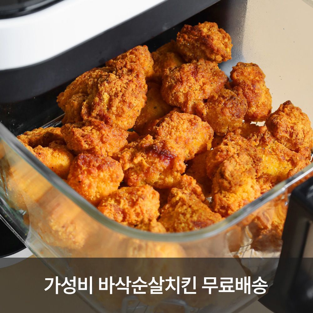 [알뜰특가] 갓 튀긴 맛 그대로! 바삭순살치킨 1kg 1팩 외 지파이 킹닭다리 통살치킨텐더 치킨 골라담기