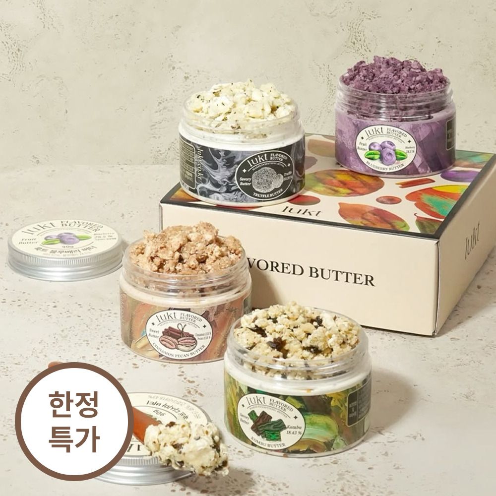 [한정특가] 셀럽들의 미식 치트키, 룩트 플레이버 버터 10종