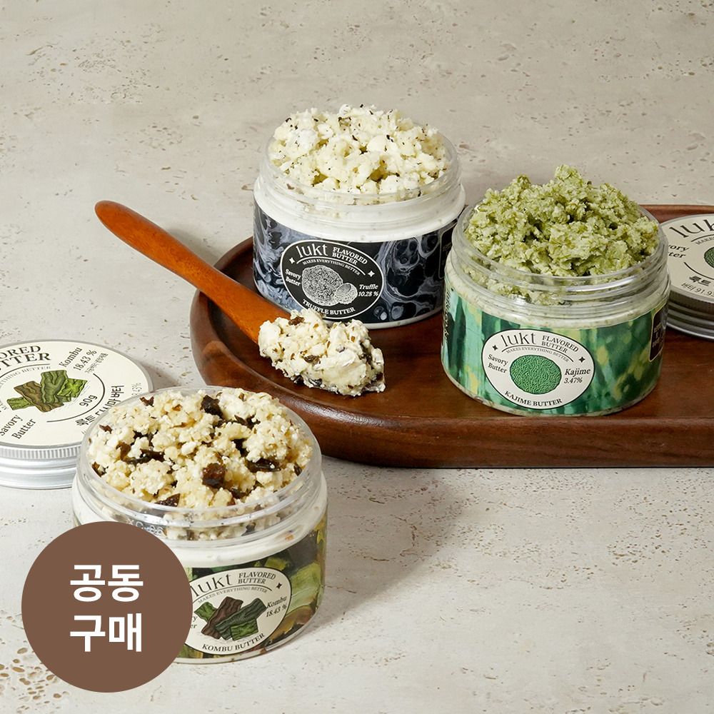[공동구매] 품절대란! 룩트 플레이버 버터 10종 (+사은품 증정)