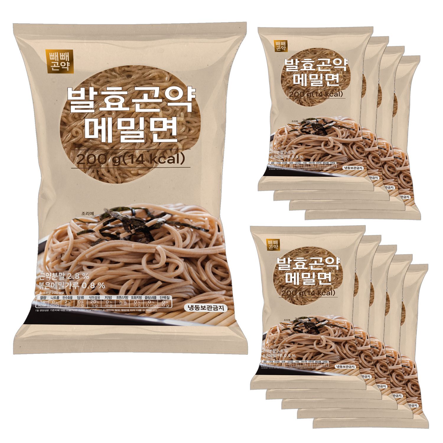 100g당 7kcal 빼빼곤약 발효곤약메밀면200g (10/20/30팩)