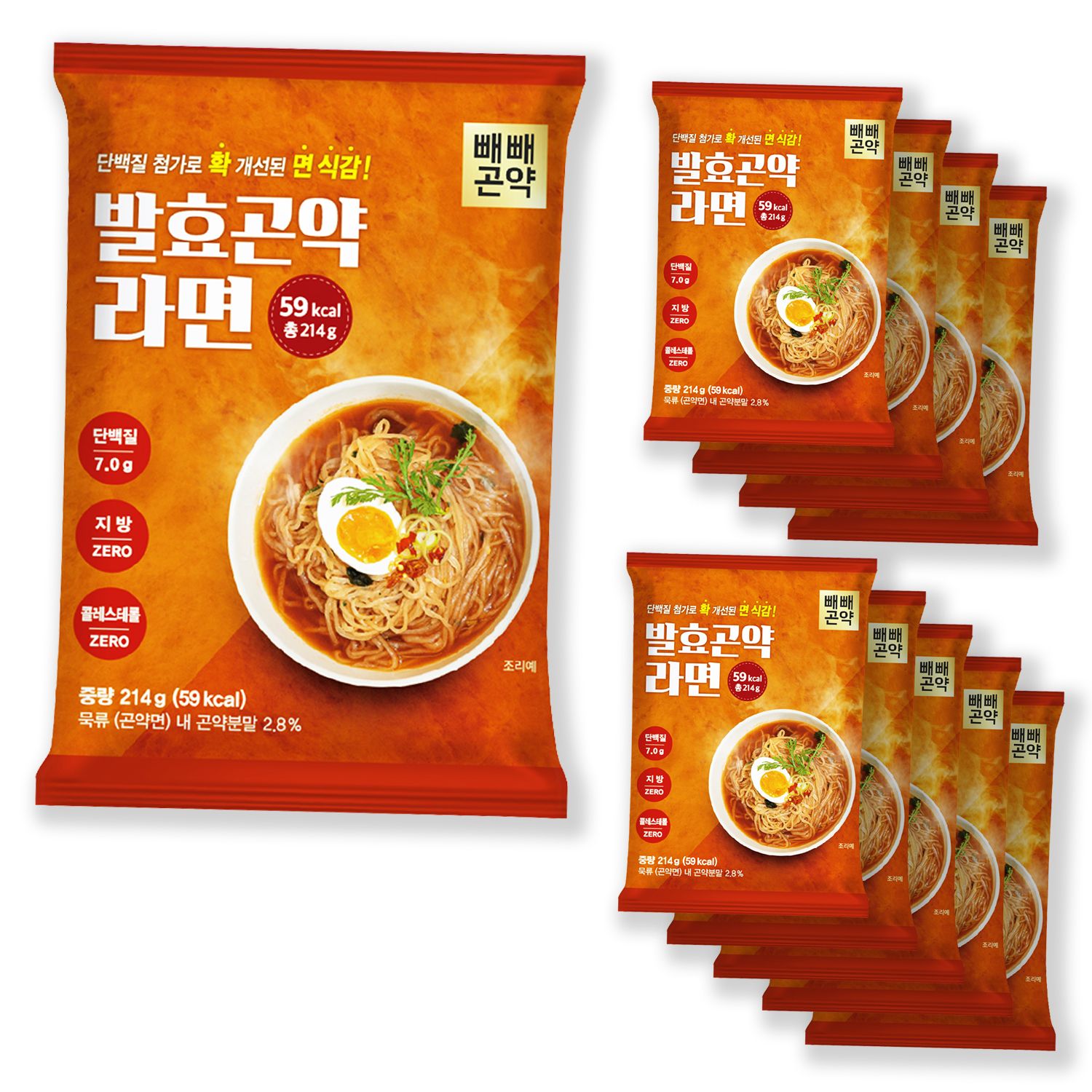 빼빼곤약 59kcal 발효곤약라면 매운맛 214g (10/20/30팩)