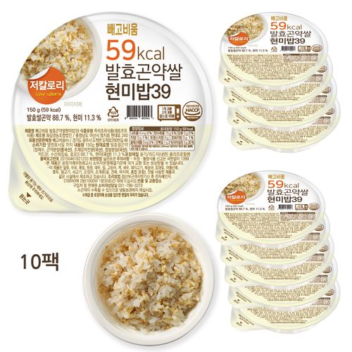 빼고비움 최저 칼로리 100g당 39kcal 발효곤약쌀현미밥39 150g (10/20/30개)