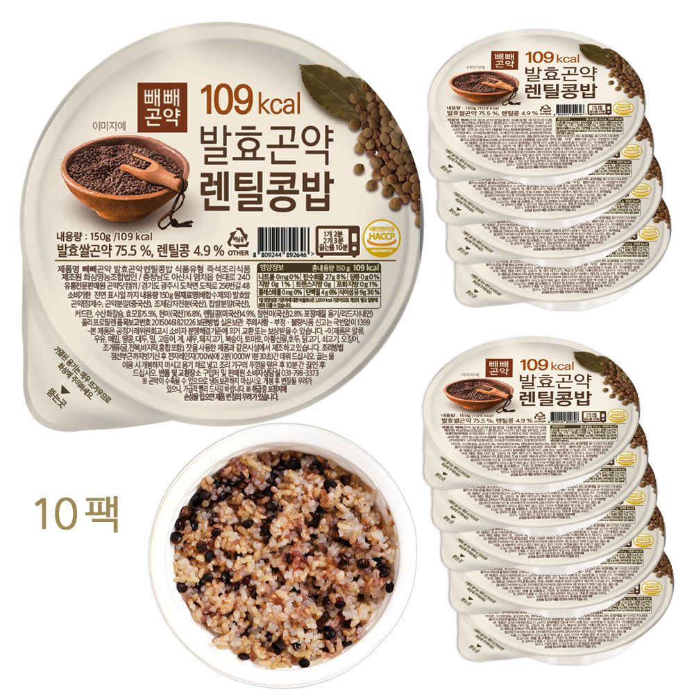 100g당 73kcal 빼빼곤약 발효곤약렌틸콩밥 150g (10/20/30개)