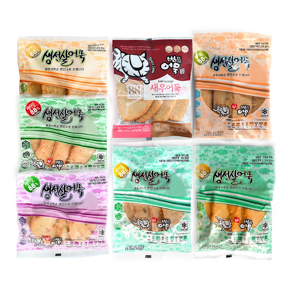 [범표어묵] 건강세트