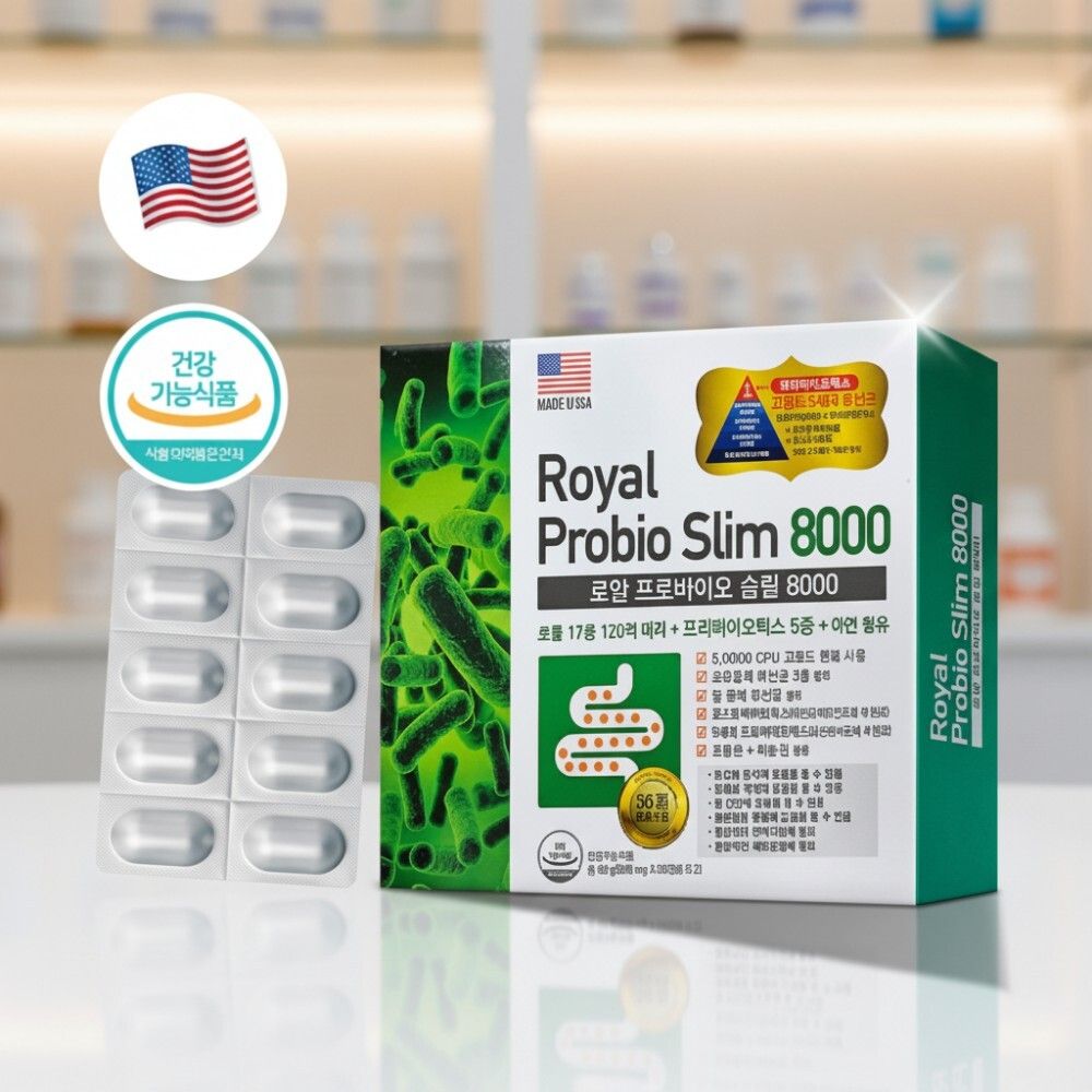 生유산균 로얄 프로 바이오슬림 프로바이오틱스 5세대 8000 2개월분