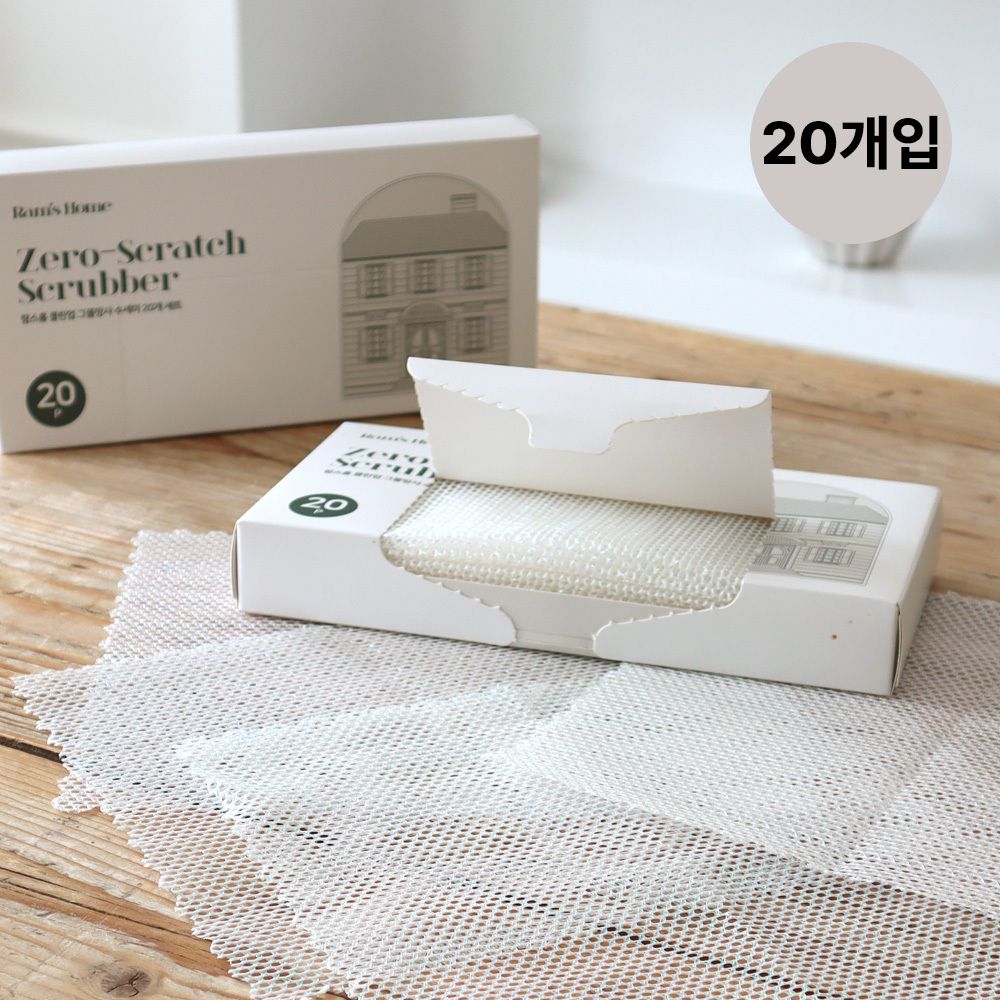 [1+1] 람스홈 하루한장 뽑아쓰는 일회용 망사 수세미 20개입
