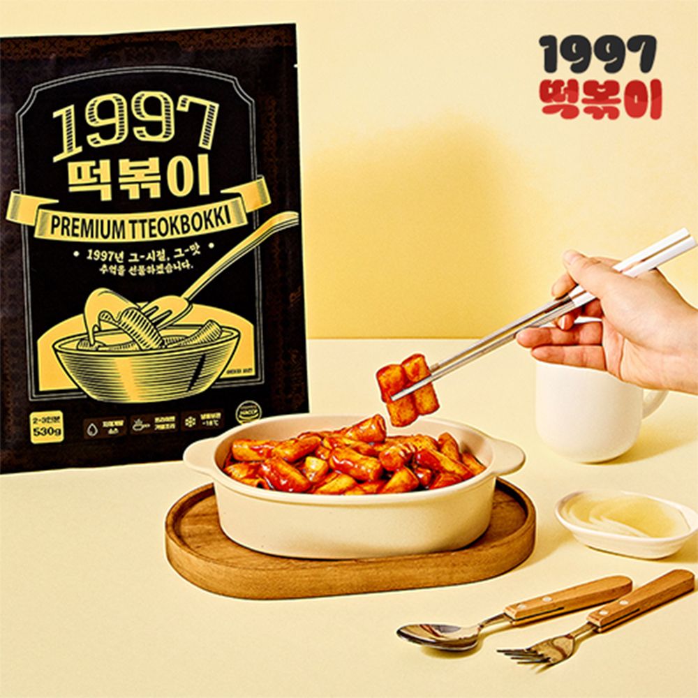 [1997떡볶이] 매콤달콤 오리지널 떡볶이 4인분(530gx2팩)