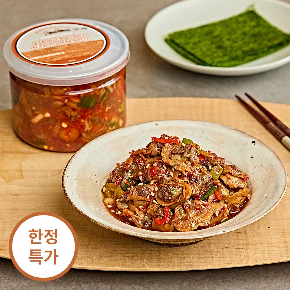 [한정특가] 갓 무쳐낸 국산100% '여수 순살 꼬막무침' (300g)