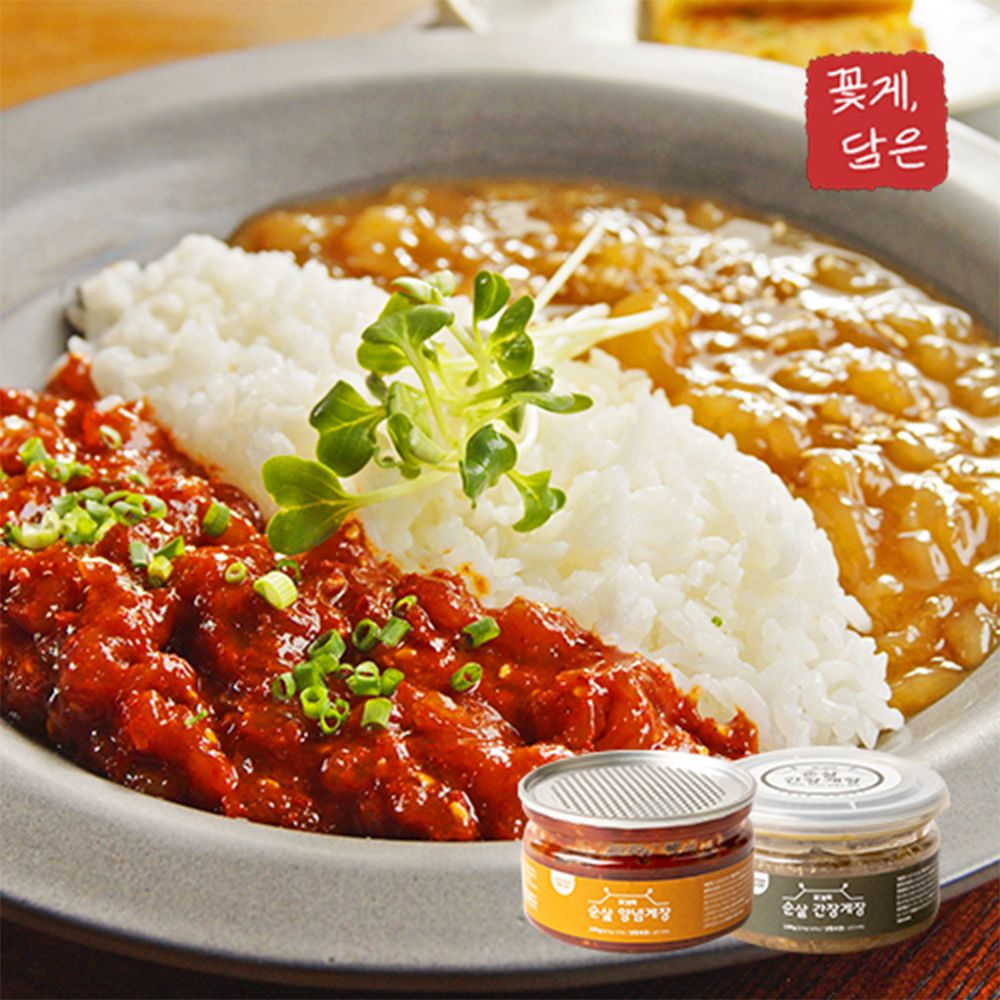 [꽃게옥] 꽃게담은 100%국내산 연평도 간장/양념 순살꽃게장 1통(100g)