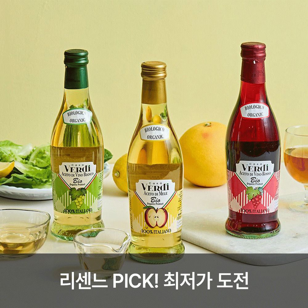 [단3일만] 이탈리아 직수입! 카사베르디 이태리 유기농 와인 비니거 1L (500mlx2병)