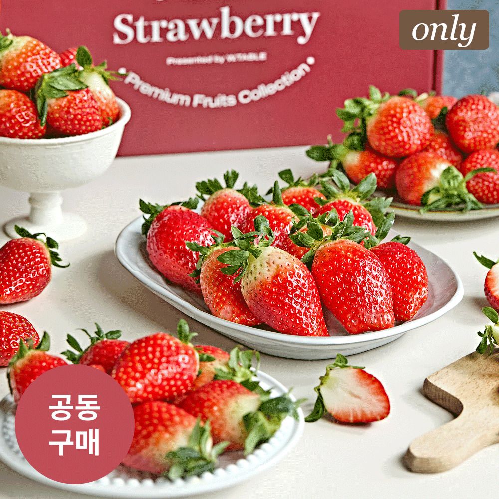 [단독공구] 논산직송! 3대가 정성으로 키운 GAP인증 '킹스베리/설향 딸기' (800g) 