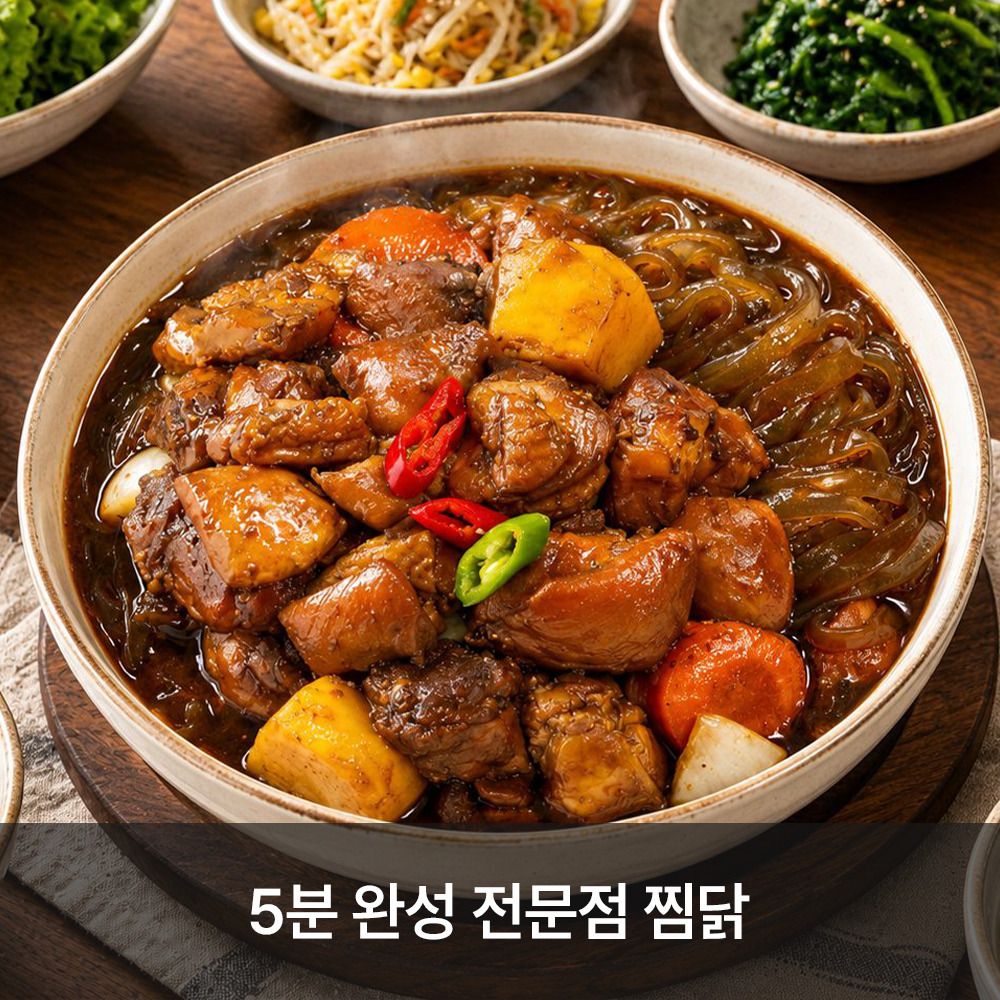 [단3일만] 찜닭연구소 5분요리 순살찜닭 밀키트 700g (간장/로제/카레)
