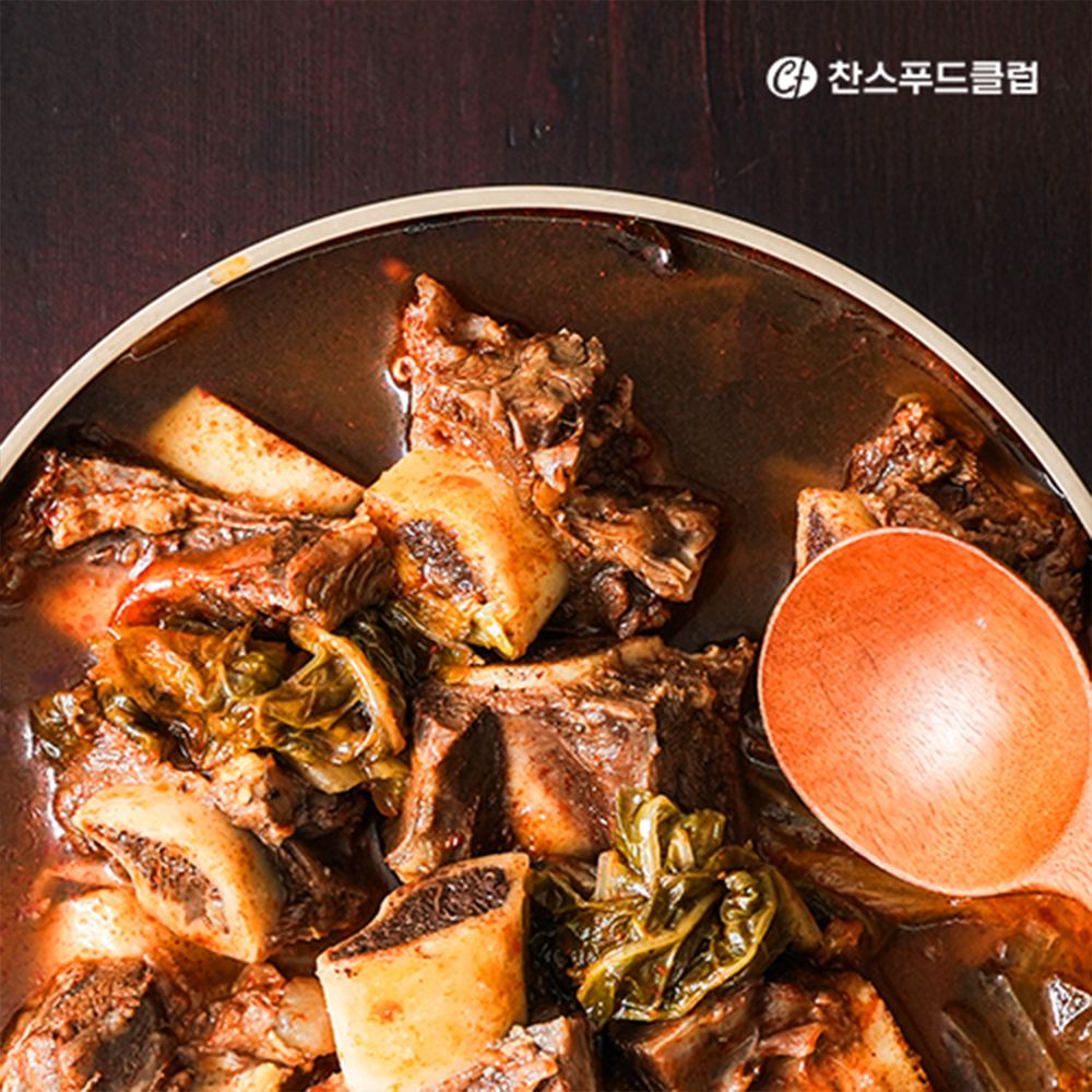 [찬스푸드] 삼촌정성 우거지 소갈비탕 한그릇 1.2kg(600gx2팩)