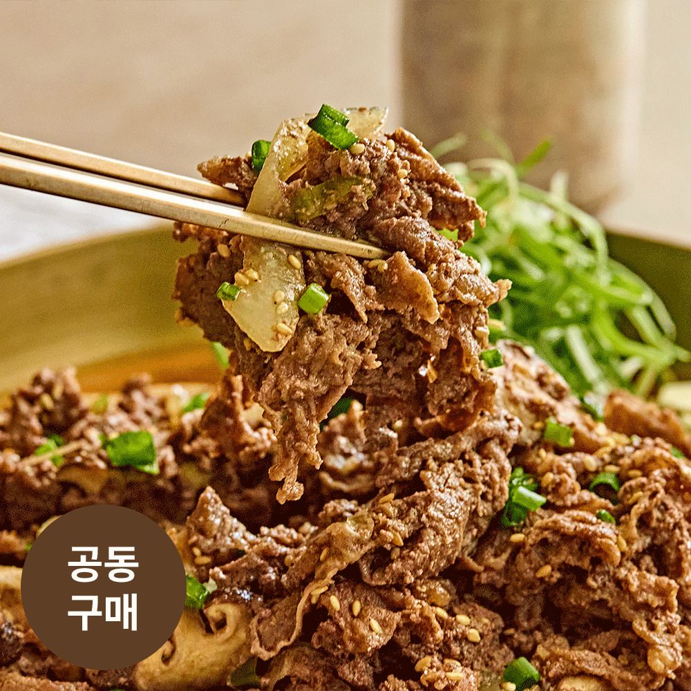[공동구매] 40년 전통! 원육 마스터가 만든 1++ 최상품 한우의 맛, ‘우본’ 한우불고기 1+1