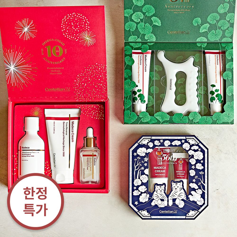 [한정특가] '동국제약' 센텔리안24 마데카크림 타임리버스 에디션 모음 (옵션 선택)