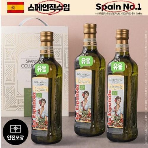(스페인No.1) 에스파뇰라 유기농올리브유500ml 3P
