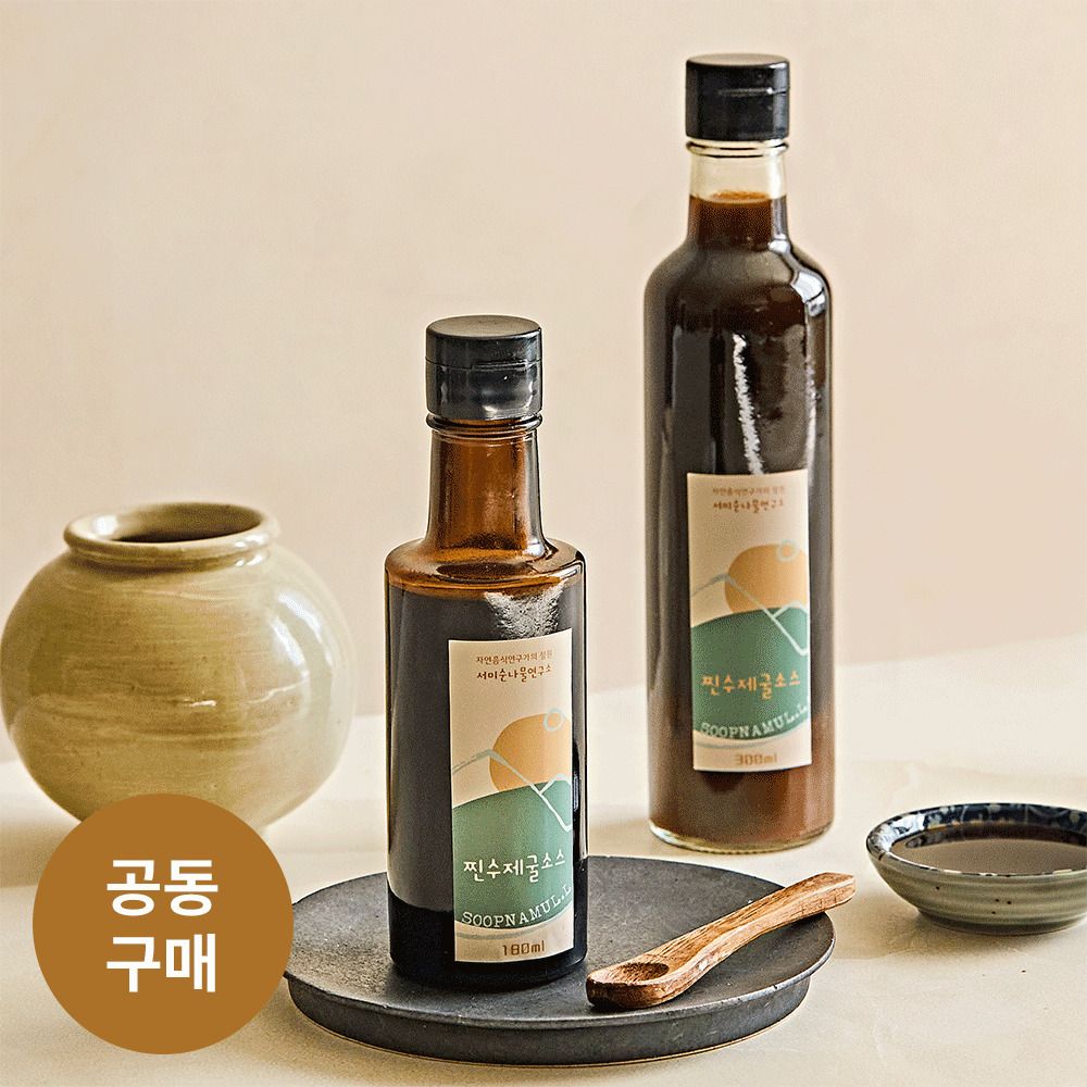 [공동구매] 통영굴 함량50%이상! 보라시골 찐 수제 굴소스(180ml/300ml)