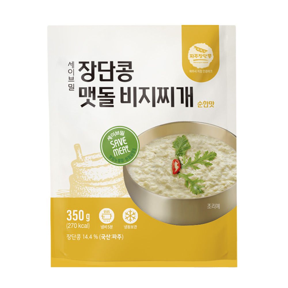 [파주 맛집] 통째로 갈아만든 장단콩 비지찌개 순한맛 2팩+매운맛 2팩 외 수량선택
