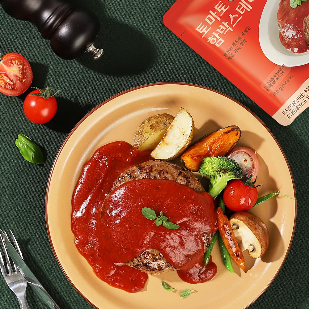 [일상적미식] 토마토 함박스테이크 1개 / 3개