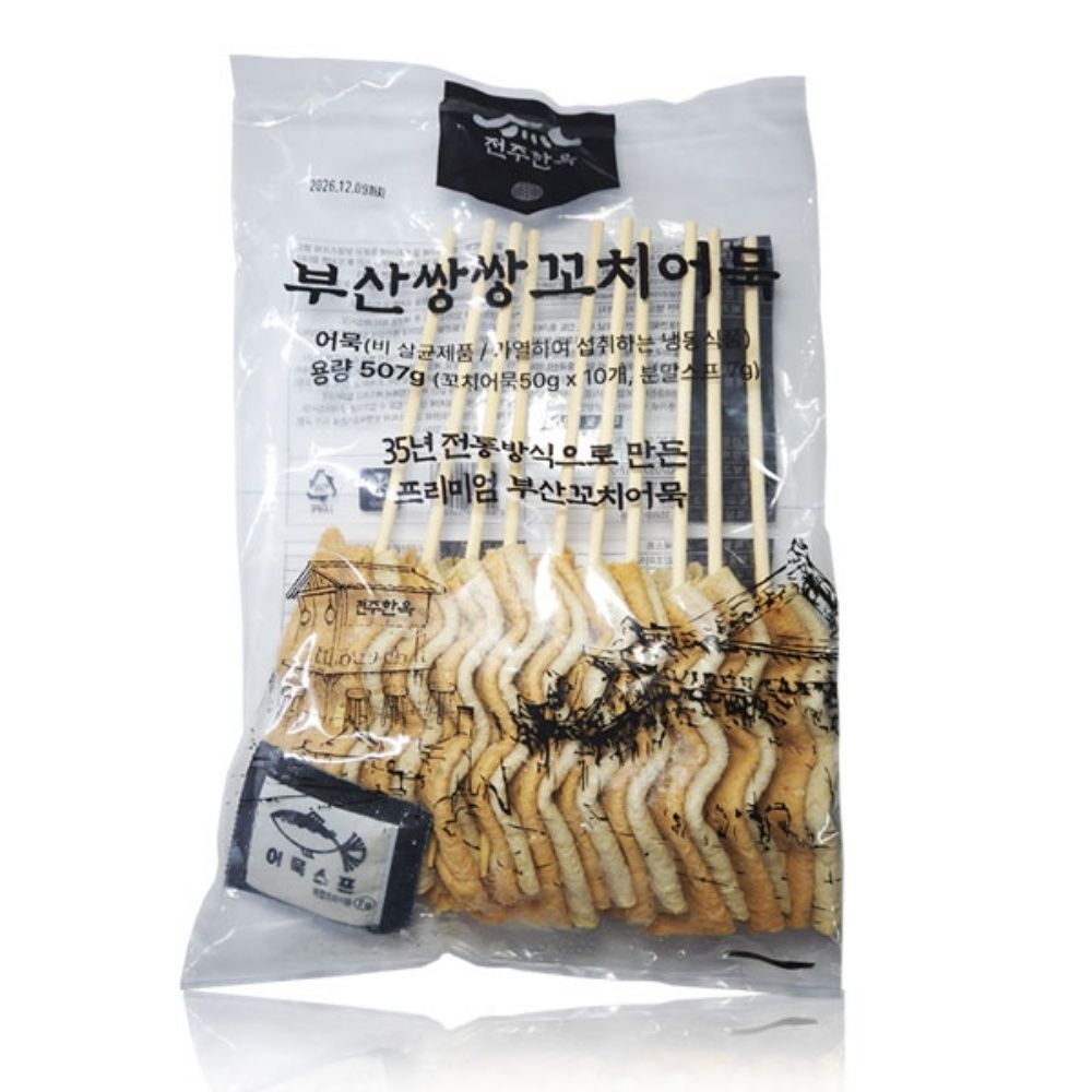 35년 전통 부산쌍쌍 꼬치오뎅 50g x 10개 (1봉) / 어묵탕 소스 포함