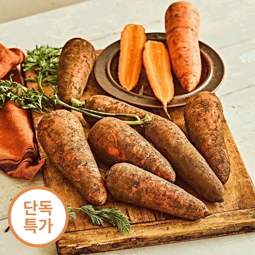[품질보장] 제주 유기농 당근 친환경 구좌 유기농 흙당근 (3kg, 5kg)