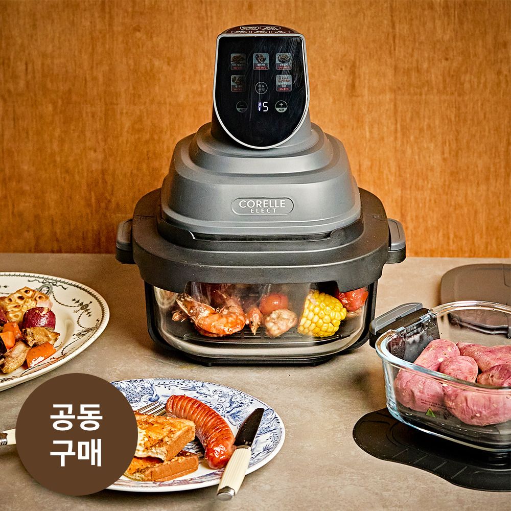 코렐 일렉 바사칸 올인원 에어프라이어