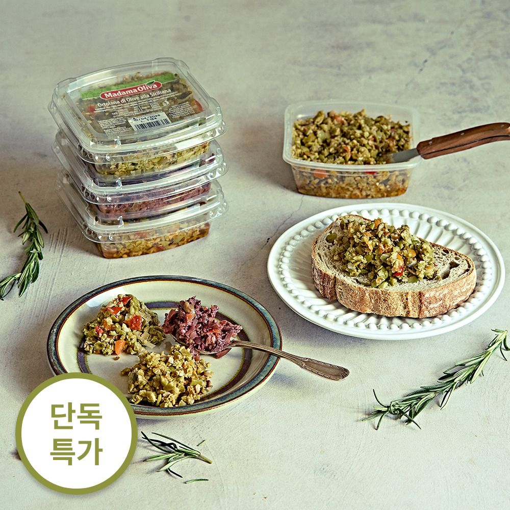 [스페인 직수입] 마다마 올리브 샐러드 3종 + 이바라 마늘올리브 증정