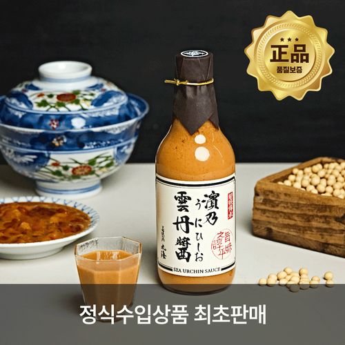 단 2,000병 한정수량 최초 정식수입!