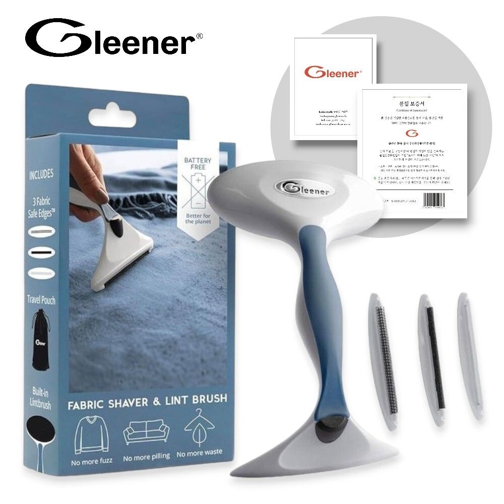 [누적판매15억] 글리너 수동 보풀제거기 세탁소 전문가용, 정품보증서 박스 포함