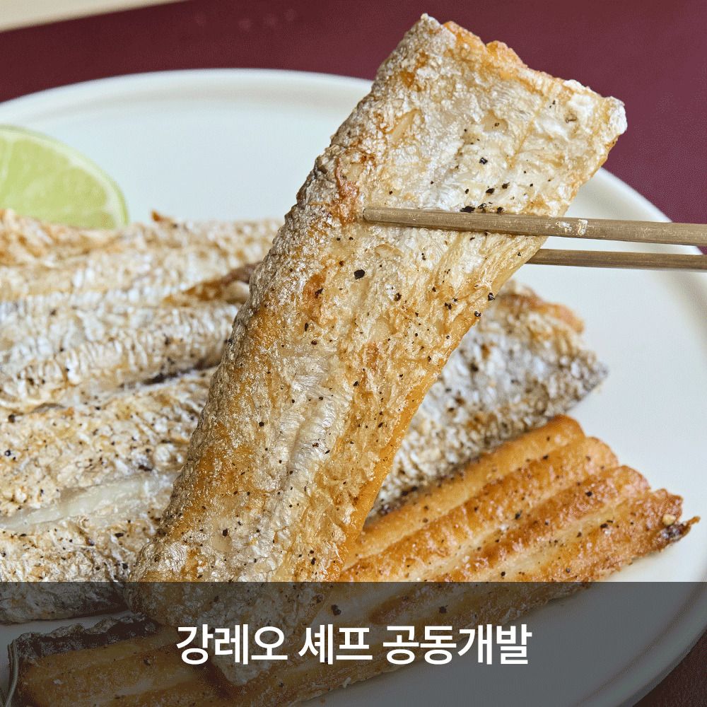 [공동구매] 강레오 셰프의 ‘수빙고’ 제주 순살 만능갈치 300g (2팩/3팩)
