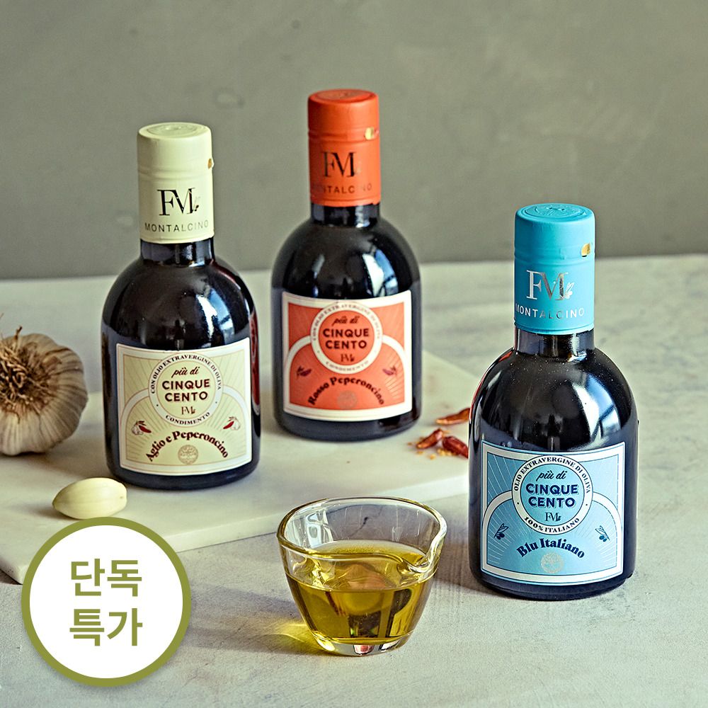 [이탈리아 직수입] 거장의 마스터피스 '프란토이오 디 몬탈치노 햇 올리브오일 3종'