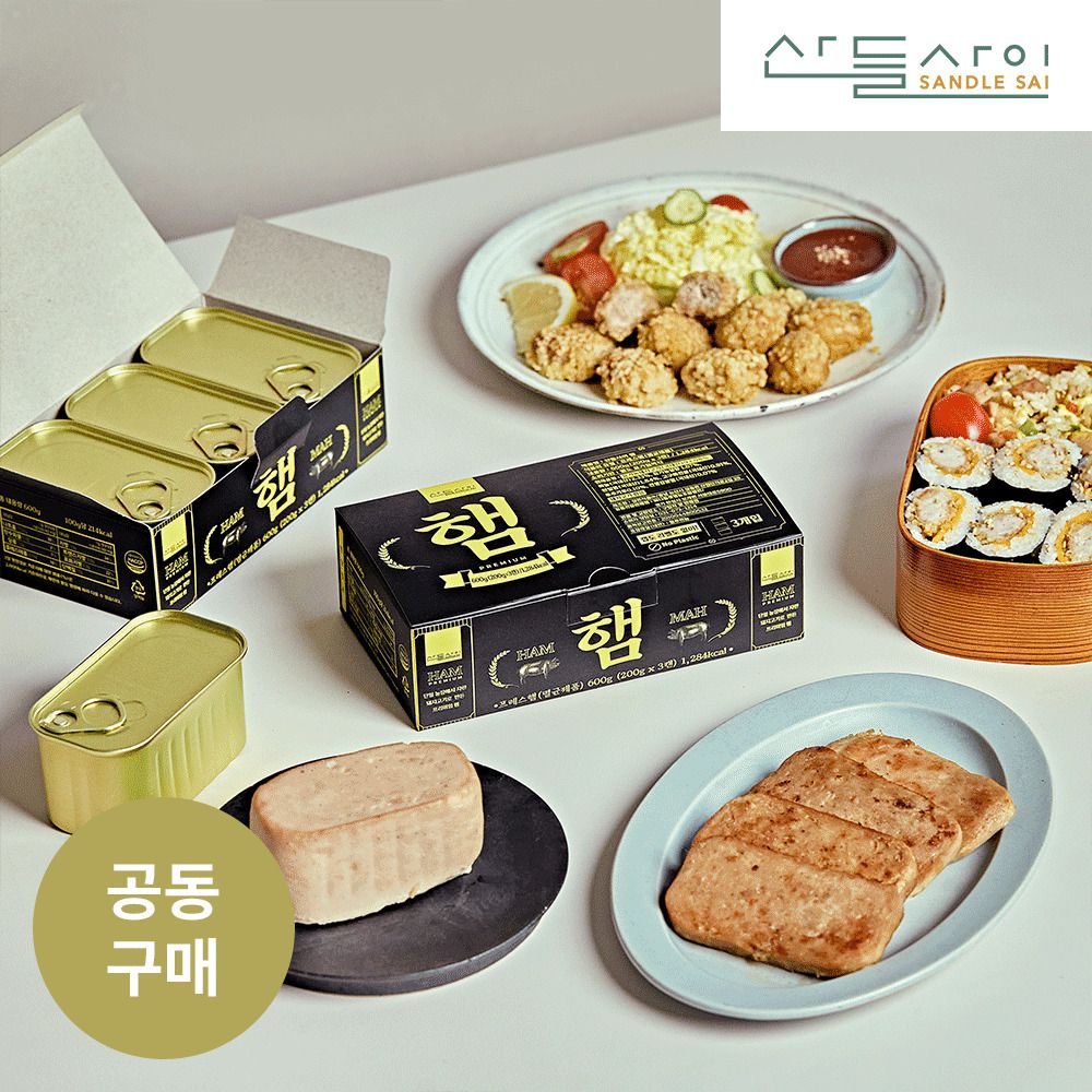 [최초공구] 국내 단 2곳! ‘산들사이’ 유기농 돼지고기로 만든 캔햄 & 쌀돈까스 2종