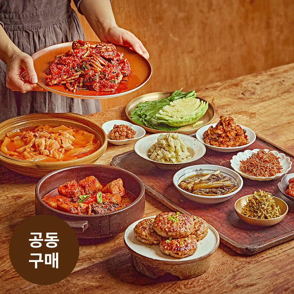 [공구최초] 품질보장! '다미온' 명인반찬 11종 골라담기