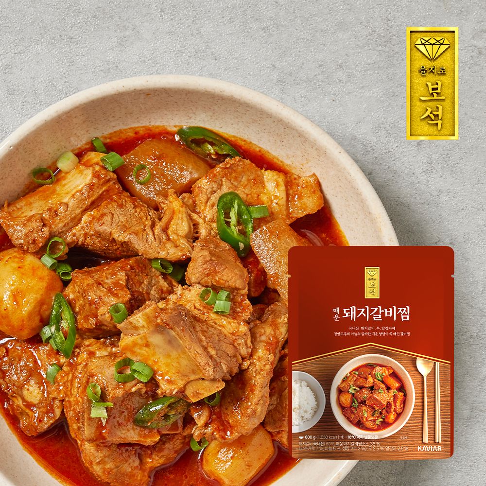 [한정수량] 셰프컬렉션 상품 골라담기(조서형셰프,알렌셰프,김건셰프,최지형셰프)