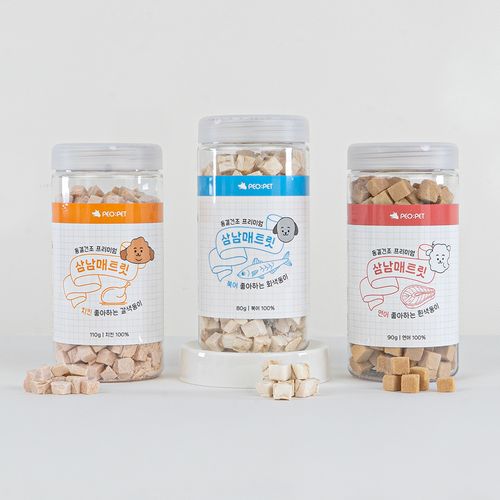 우리집 삼남매 프리미엄 강아지 고양이 동결건조 간식 3종