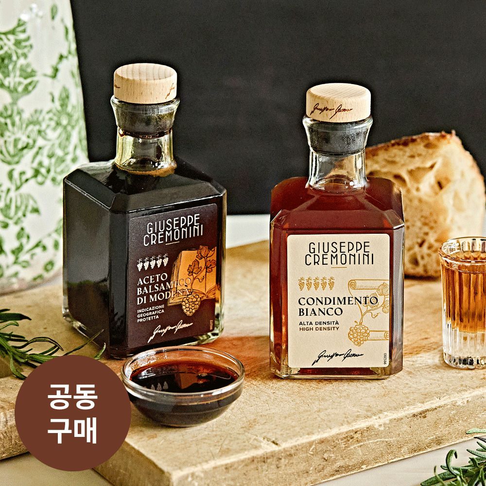 [공동구매] 쥬세페 크레모니니 '고농도' 5그레이프 발사믹 2종 병당 1만원대 (모데나/화이트)