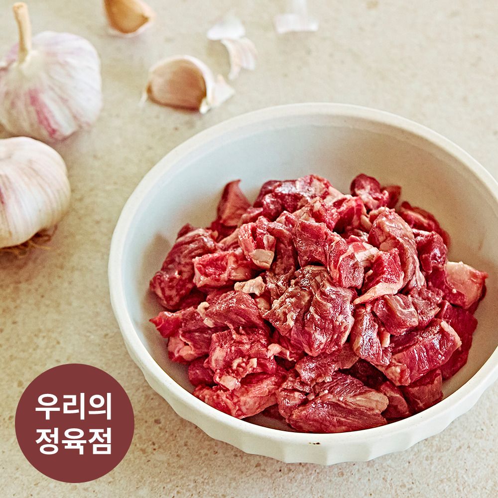 [이주의특가★토곡정] 1+ 한우 국거리 정육 300g/600g (냉장)
