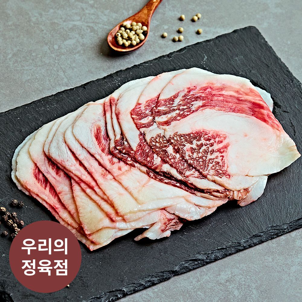 [토곡정] 1+ 한우 차돌박이 300g/600g (냉동)