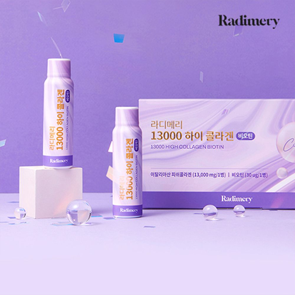 [라디메리] 13000 하이콜라겐 비오틴 1박스(28병)