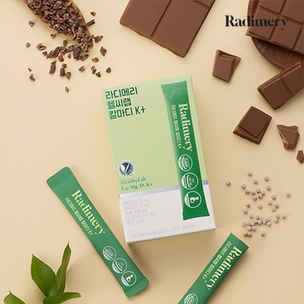 [라디메리] 헬씨랩 칼마디 1박스(20포)